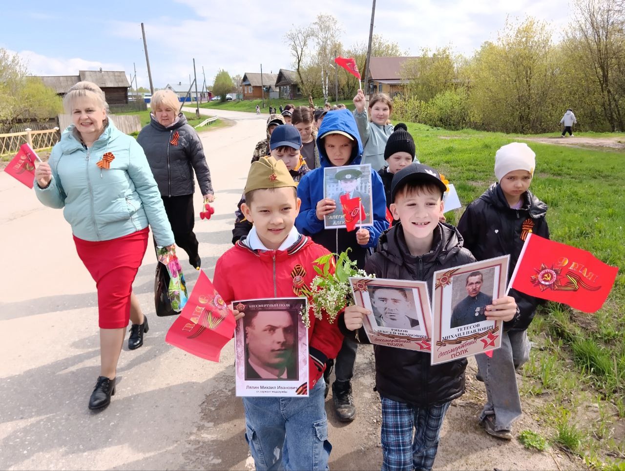 Акция "Бессмертный полк".