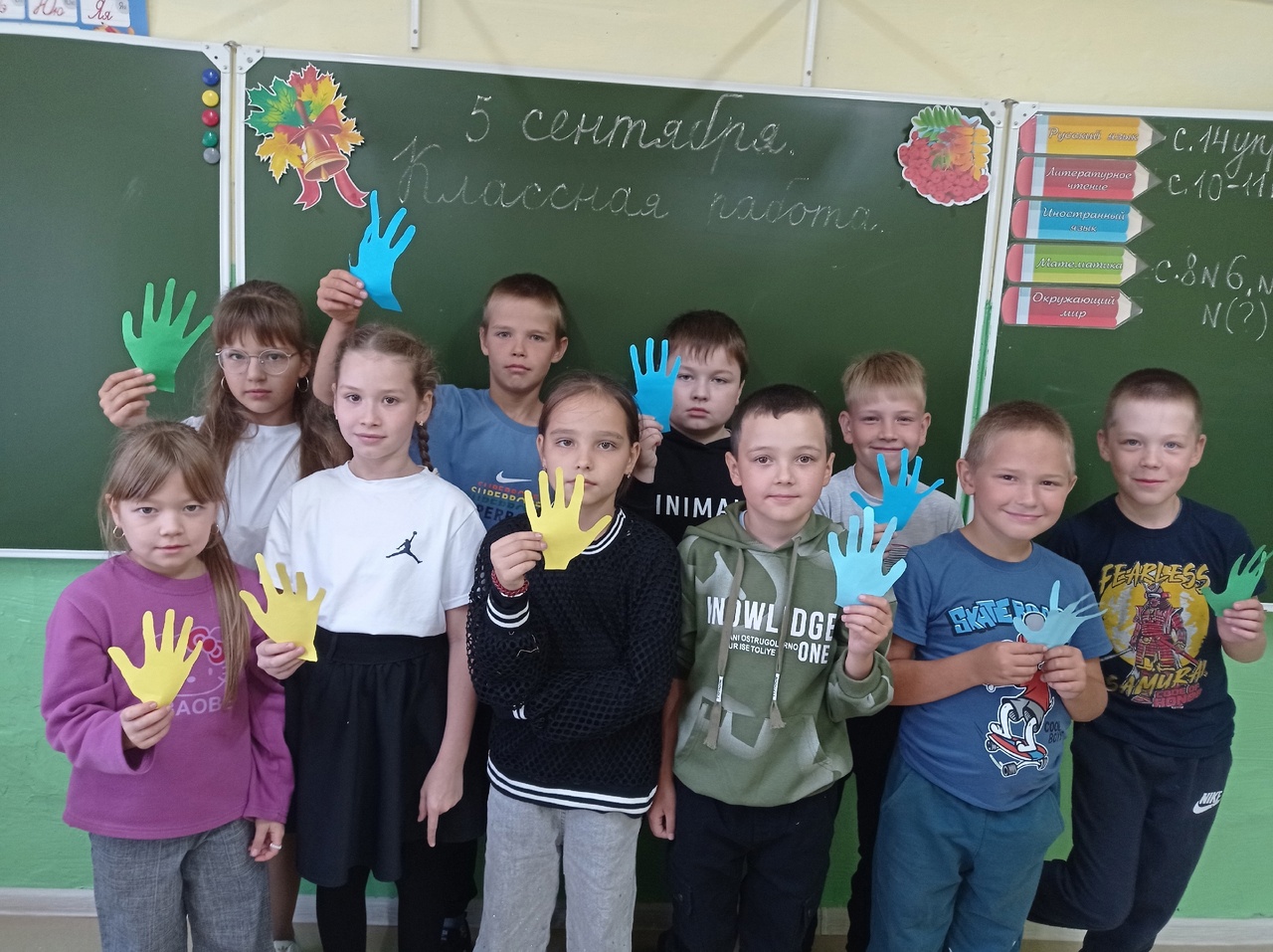 Неделя безопасности.