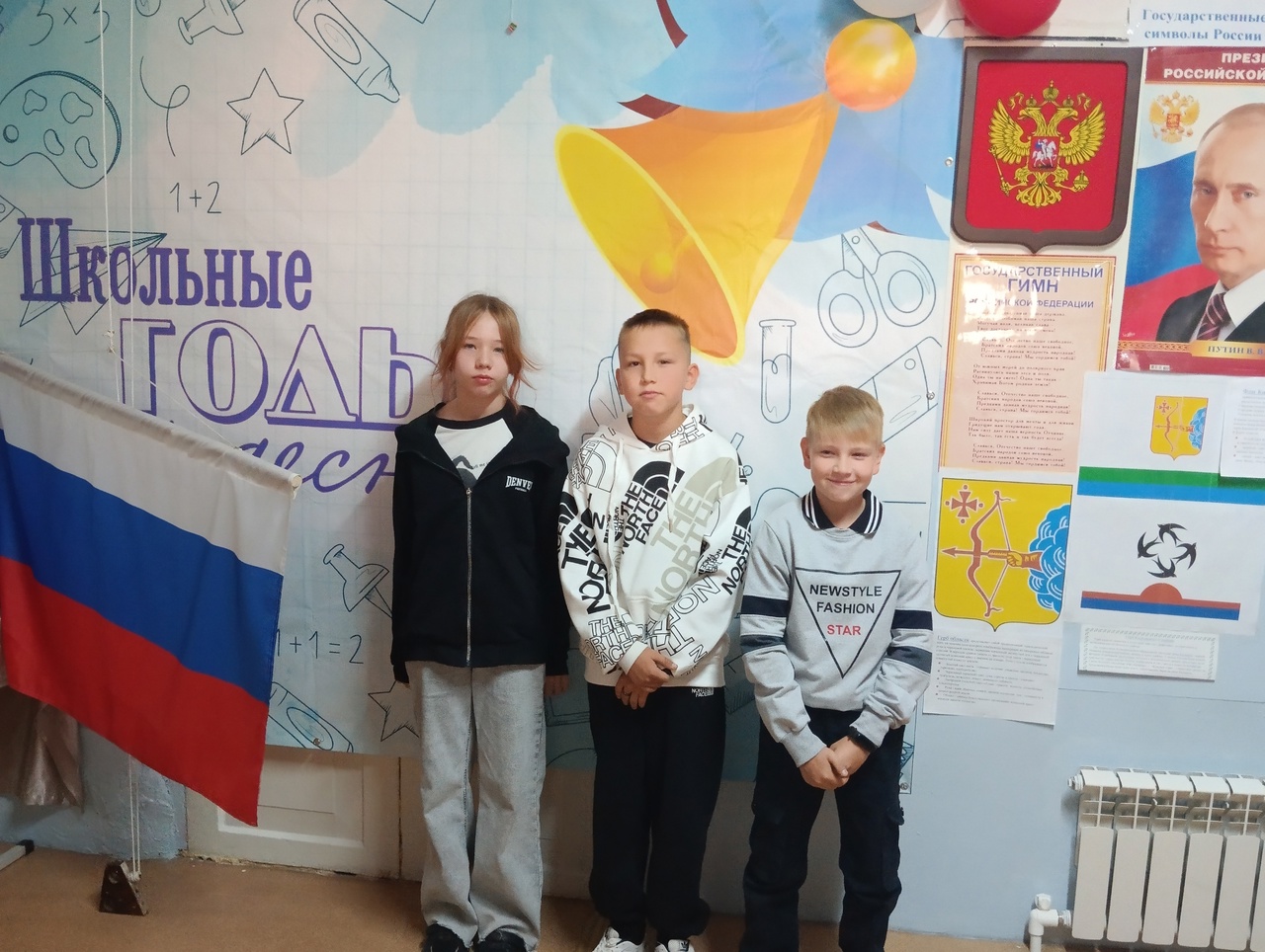 Безопасное колесо 2024.